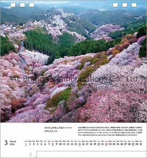  A WORLD OF BEAUTY(JAL) 2026ǯ 
