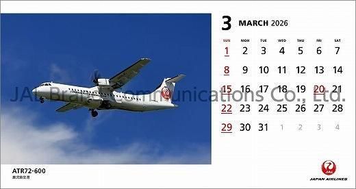  JAL FLEET 2025ǯ 