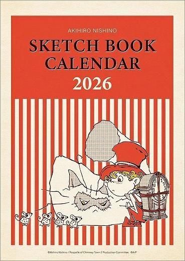 AKIHIRO NISHINO SKETCH BOOK CALENDAR 2026
