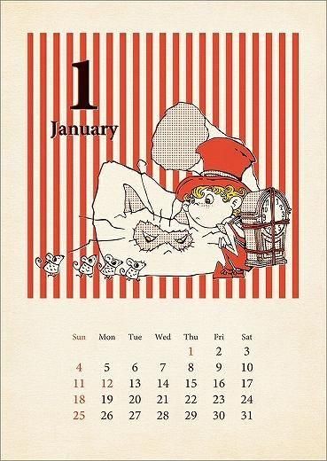 AKIHIRO NISHINO SKETCH BOOK CALENDAR 2026