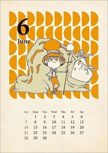 AKIHIRO NISHINO SKETCH BOOK CALENDAR 2026