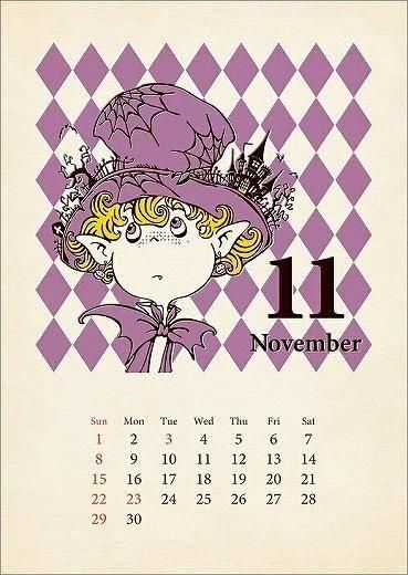 AKIHIRO NISHINO SKETCH BOOK CALENDAR 2026