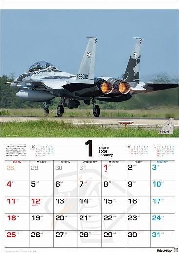 ֥ѥץå A2 2026ǯ 