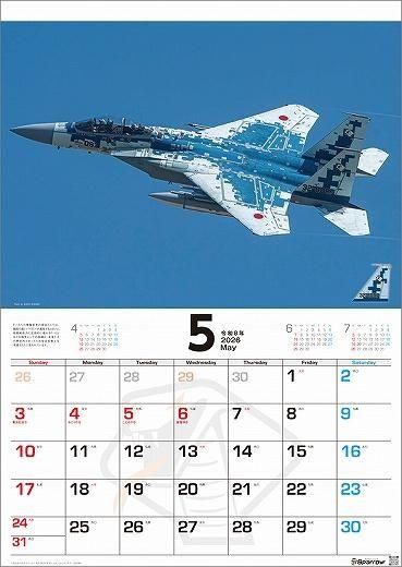 ֥ѥץå A2 2026ǯ 