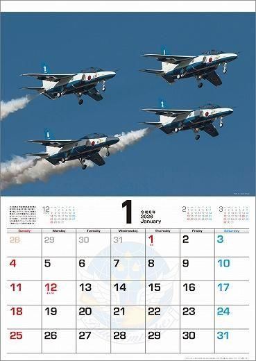 ֥ѥץ֥롼ѥ륹 A2 2026ǯ 