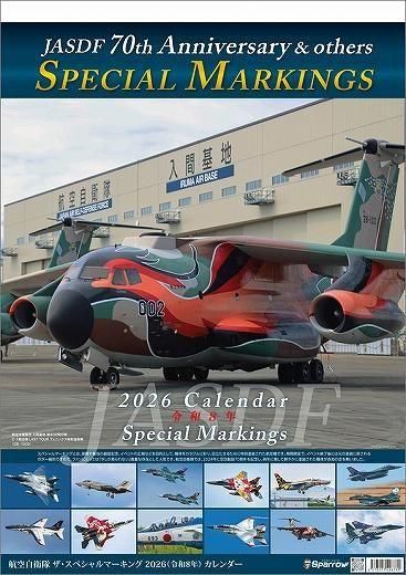 ֥ѥ׹Ҷ70th/ڥޡ A2 2026ǯ 