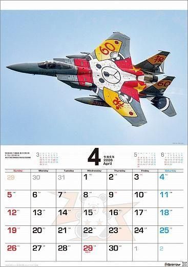 ֥ѥ׹Ҷ70th/ڥޡ A2 2026ǯ 