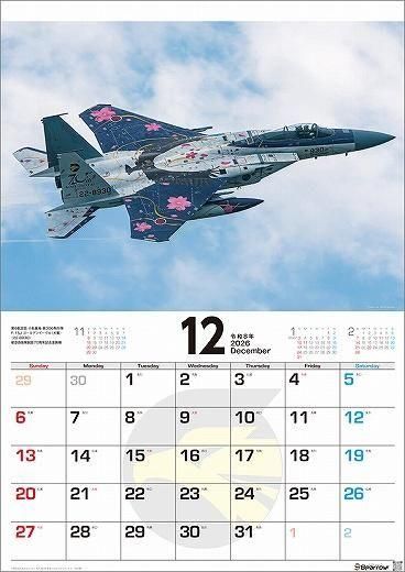 ֥ѥ׹Ҷ70th/ڥޡ A2 2026ǯ 