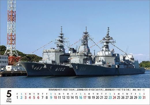 ֥ѥ 弫 B6 2026ǯ 