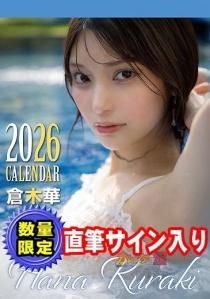 ��ľɮ����������� ��� ���ڲ� 2026ǯ ��������