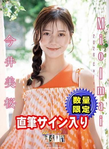 ��ľɮ����������� �������� 2026ǯ ��������