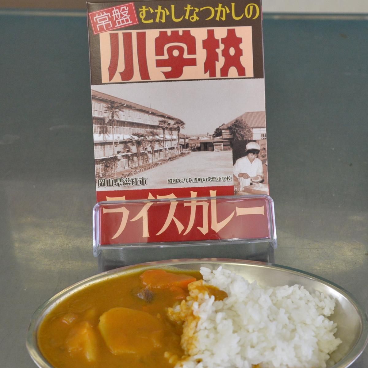 中古】 みんなの食卓 夏のカレーライス/少年画報社 その他