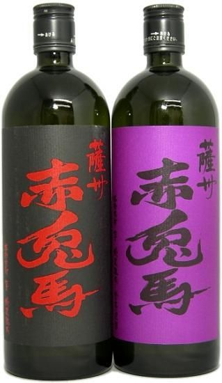 芋焼酎 赤兎馬・紫の赤兎馬 720ml飲み比べ2本セット - (株)ともだ インターネットショップ