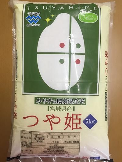 宮城県産 つや姫 5kg マキ米穀店