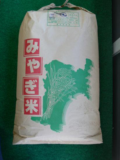 宮城県登米産特別栽培米ササニシキ 玄米30kg