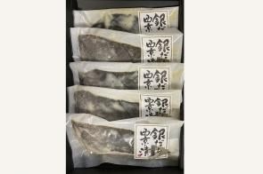 銀だら西京漬けセット 5切れ