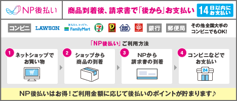 NP