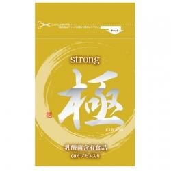 NS乳酸菌　３袋セット 楽天市場】大草原の乳酸菌 NS-Slim 36粒◇2袋セット ＋[8粒 増量