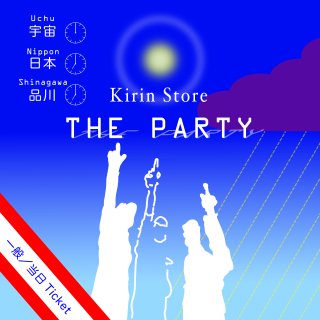 2023/5/5 THE PARTY 一般／当日チケット