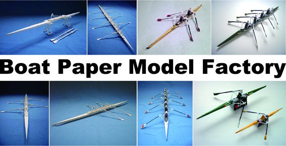 ܡ ڡѡ ǥ եȥꥣBoat Paper Model Factory