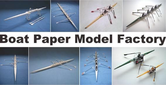 ボート ペーパー モデル ファクトリィ　Boat Paper Model Factory