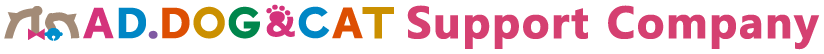 AD.DOG＆CAT Support Company