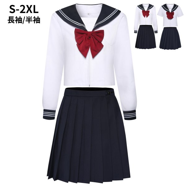 セーラー服 コスプレ 本格 白色 5サイズ 制服 学生服 JK 女子高生 赤いリボン 二本線 大きいサイズ
