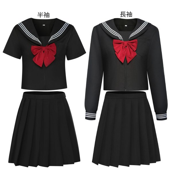 セーラー服 コスプレ 本格 黒 5サイズ 制服 学生服 JK 女子高生 赤いリボン 三本線 大きいサイズ