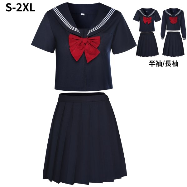 セーラー服 コスプレ 本格 紺 5サイズ 制服 学生服 JK 女子高生 赤いリボン 三本線 大きいサイズ