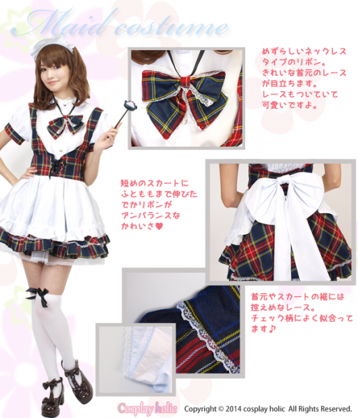 メイド服 赤 青ブのフレアドレス コスプレホリック