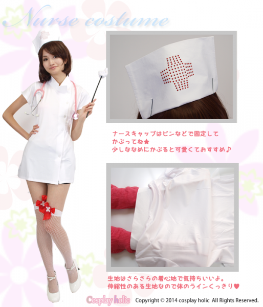 ナース服 ワンピース ミニ やずろわっｌ
