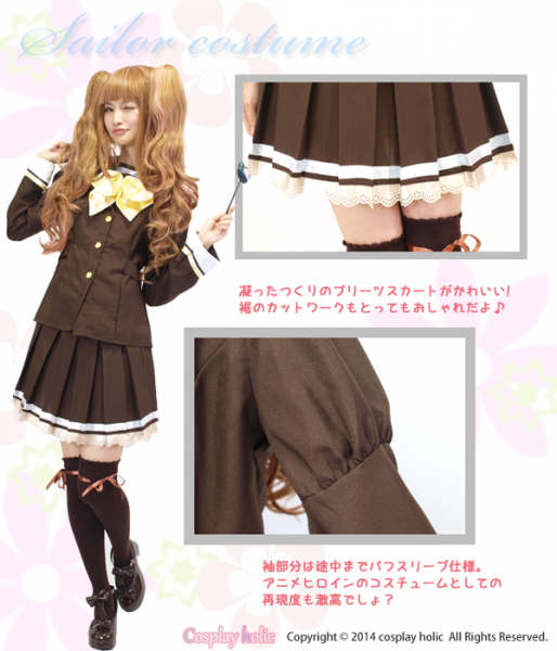 ブレザー制服コスプレ アニメ系シャッフルコスプレ衣装 コスプレホリック