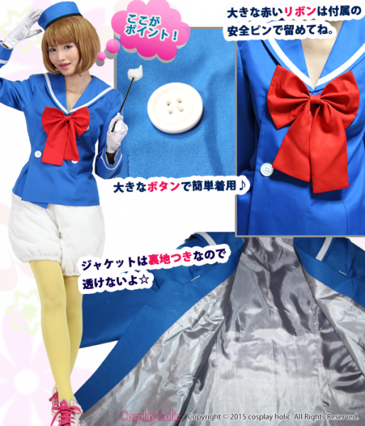 ディズニーキャラクタードナルド風コスチュームコスプレ コスプレホリック
