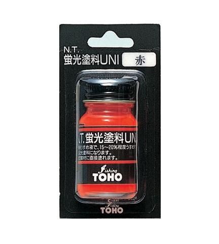 高速配送 TOHO 蛍光塗料UNI - 釣道楽屋SABALO コミック・アニメ