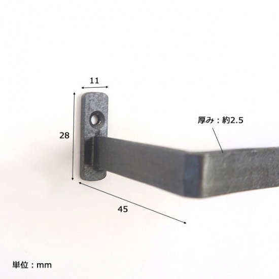 アイアンタオルハンガー(角)20.5センチ - 水まわりの雑貨屋さん