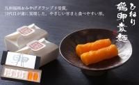 鶏卵素麺 ひねり 12個入 - 松屋利右衛門 まつやりえもん | 延宝