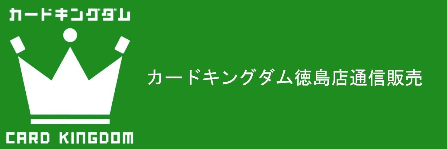 ¥«¡¼¥É¥¥ó¥°¥À¥àÆÁÅçŹ¡¡ÄÌ¿®ÈÎÇä