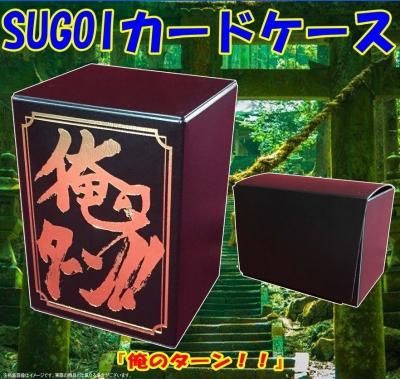 俺のターン!! スリーブ vol.001 １カートン10個入り 俺のターン!! スリーブ vol.001 1カートン10個入り - メルカリ