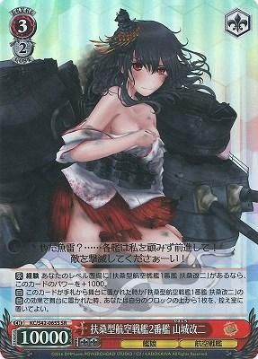 ヴァイス　WS 山城　扶桑　SR 4枚ずつ　アズールレーン WS ヴァイス アズールレーン 山城 扶桑 SR 各4枚セット デッキパーツ