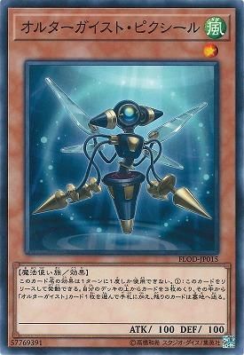 【希少】オルターガイストプークエリ　アジア　シークレット　3枚 希少】オルターガイストプークエリ アジア シークレット 3枚