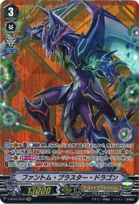 V Bt02 Sv01 Svr ファントム ブラスター ドラゴン シャドウパラディン カードキングダム徳島店 通信販売 V Bt02 Sv01 Svr ファントム ブラスター ドラゴン シャドウパラディン カードキングダム徳島店 通信販売