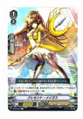 V Bt03 054 C クレセント メイガス オラクルシンクタンク カードキングダム徳島店 通信販売 V Bt03 054 C クレセント メイガス オラクルシンクタンク カードキングダム徳島店 通信販売