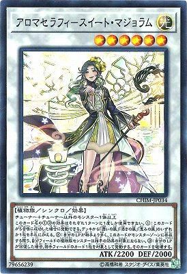 【PSA10】アロマセラフィースイート・マジョラム 20TH SECRET PSA10】アロマセラフィースイート・マジョラム 20TH SECRET