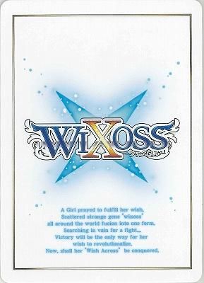 WIXOSS ウィクロス コード2434 先斗寧 C サイン - メルカリ