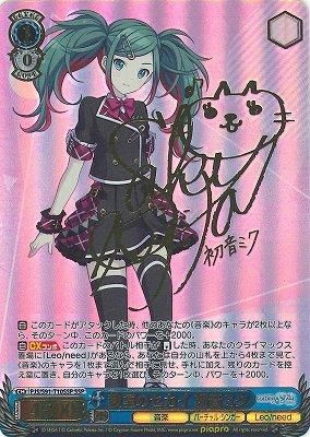 教室のセカイ 初音ミク(TD)(SSP)※箔押しサイン - カード 教室のセカイ 初音ミク(TD)(SSP)※箔押しサイン - カード