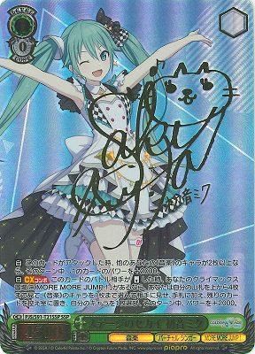 2025年最新】最高のステージへ 初音ミク サインの人気アイテム