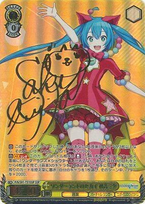 ワンダーランドのセカイ 初音ミク(TD)(SSP)※箔押しサイン ワンダーランドのセカイ 初音ミク(TD)(SSP)※箔押しサイン