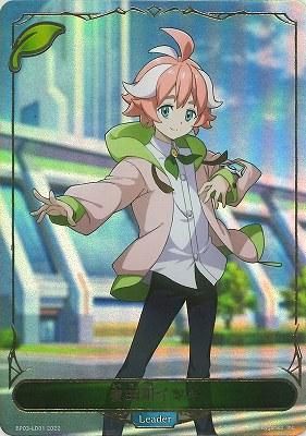 イツキの　まとめ売り イツキの まとめ売り - メルカリ