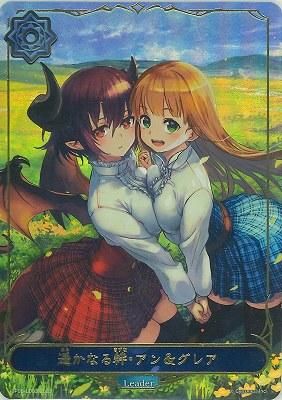 PSA10 遥かなる絆・アン&グレア LD Shadowverse EVOLVE Amazon | シャドウバース エボルヴ アン&グレア 遥かなる絆