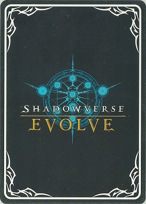 Shadowverse EVOLVE アナスタシア SP